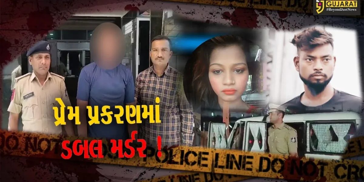 અંકલેશ્વર: પ્રેમિકા અને તેના પૂર્વ પ્રેમીની ઘાતકી હત્યા કરી હત્યારો પહોંચ્યો પોલીસ સ્ટેશન,જુઓ શું છે આખો મામલો