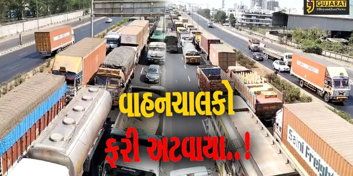 અહી, ટ્રાફિક જામની નવાઈ નહીં..! : અંકલેશ્વરની વાલિયા ચોકડી ખાતે વાહનોની કતારમાં અનેક લોકો અટવાયા…