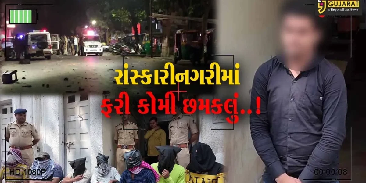 વડોદરા : અભદ્ર ટિપ્પણી મામલે નવાપુરા પોલીસ મથક બહાર 2 જુથ વચ્ચે પથ્થરમારો, 11 શખ્સોની ધરપકડ…