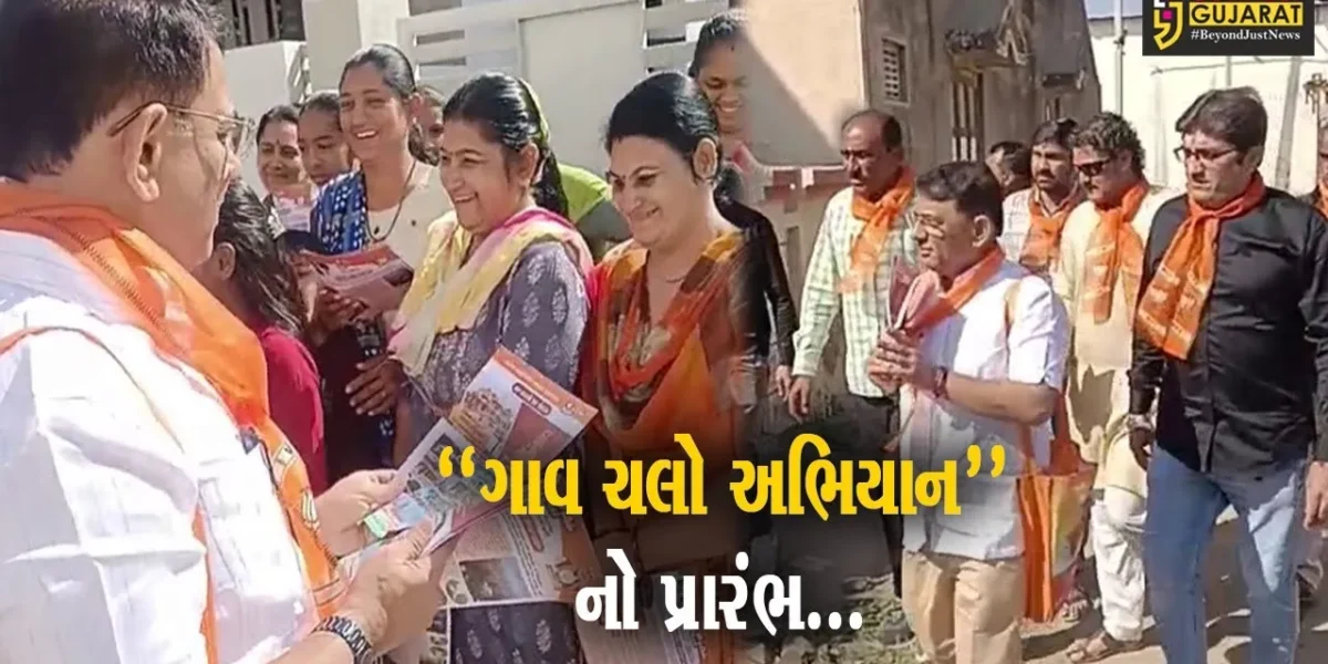 અમરેલી : લીલીયાના MLA મહેશ કસવાળાએ “ગાવ ચલો અભિયાન” અંતર્ગત પ્રચાર પ્રસારનો પ્રારંભ કર્યો…