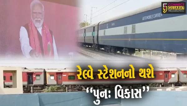 અમૃત ભારત સ્ટેશન યોજના અંતર્ગત PM મોદીએ ભરૂચ-અંકલેશ્વરના વિકાસ કાર્યનું કર્યું વર્ચ્યુઅલ લોકાર્પણ-ખાતમુહૂર્ત…