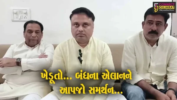 ભરૂચ : કોંગ્રેસ અગ્રણી સંદીપ માંગરોલાનું જિલ્લાના ખેડૂતોને આહવાન, જુઓ બંધના એલાન અંગે શું કહ્યું..!