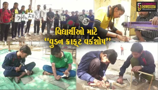 સુરેન્દ્રનગર : જવાહર નવોદય વિદ્યાલય-ધ્રાંગધ્રામાં વુડન ક્રાફ્ટ વર્કશોપ યોજાયો, વિદ્યાર્થીઓએ ઉત્સાહભેર ભાગ લીધો…!