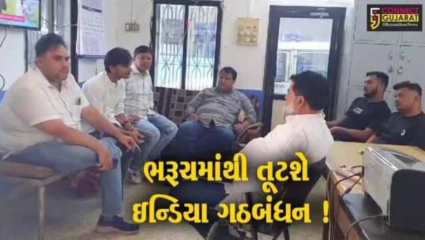 અંકલેશ્વર: આપના નેતા સંદીપ પાઠકના પૂતળાનું દહન કરે તે પહેલા યુથ કોંગ્રેસના કાર્યકરોની અટકાયત