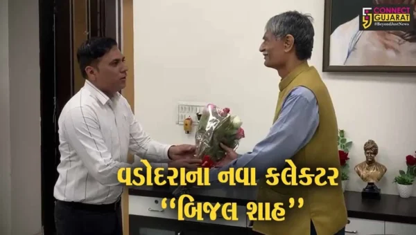 વડોદરા જિલ્લા કલેકટર તરીકે બીજલ શાહે પદભાર સંભાળ્યો, સરકારી જમીનના દબાણો દૂર કરવાને આપશે પ્રાથમિકતા…