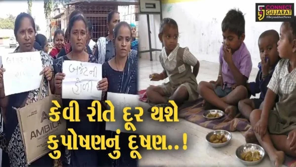 નવસારી : ભોજન માટેની ગ્રાન્ટ નહીં ફાળવતા જલાલપોરની આંગણવાડીઓને તાળું મારવાની આંગણવાડી બહેનોની ચીમકી…