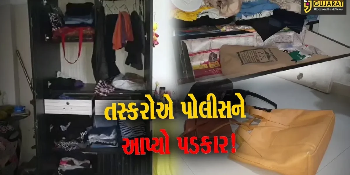 અંકલેશ્વર: ધોળા દિવસે એક સાથે ચાર મકાનોમાં તસ્કરો ત્રાટકયા,લાખોના માલમત્તાની ચોરીની આશંકા