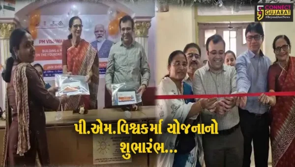 ભરૂચ : જન શિક્ષણ સંસ્થાન ખાતે PM વિશ્વકર્મા યોજનાના શુભારંભ સાથે માતૃભાષા દિવસની ઉજવણી કરાય…