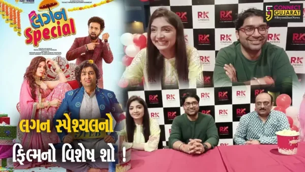 ભરૂચ: ગુજરાતી ફિલ્મ લગન સ્પેશ્યલનો વિશેષ શો યોજાયો, અભિનેતા મલ્હાર ઠાકર રહ્યા ઉપસ્થિત