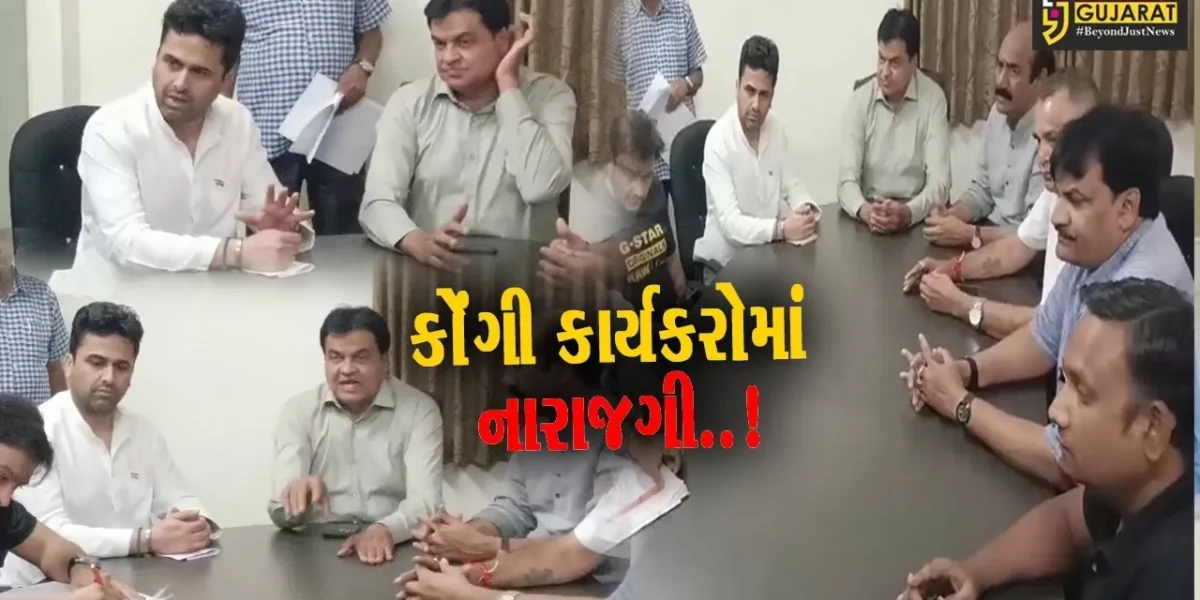 ભરૂચ લોકસભા બેઠક AAPને ફાળવવાના અહેવાલ અને કોંગીજનોની નારાજગી વચ્ચે કોંગ્રેસ કાર્યાલય ખાતે બેઠક મળી…