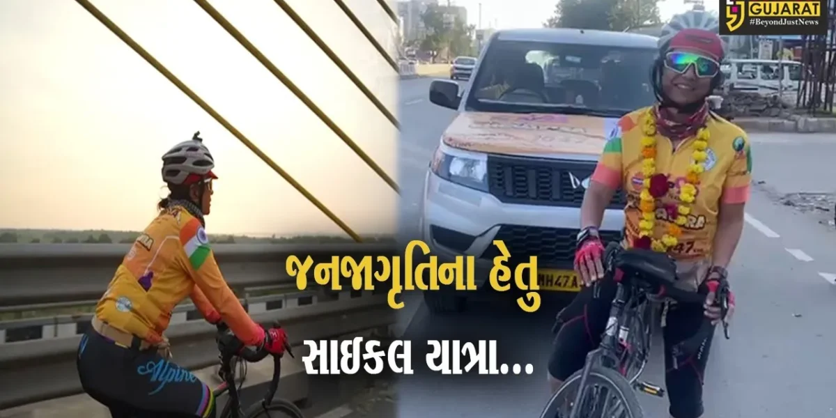 મુંબઈના પ્રથમ સાયકલિસ્ટ મહિલા મેયર નીકળ્યા ધોળાવીરાના પ્રવાસે, ભરૂચના સાયકલિસ્ટે કર્યું સ્વાગત…