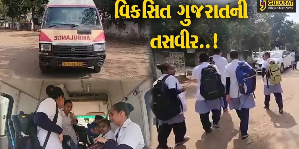 “બસ” નહીં તો કુછ નહીં… : એમ્બ્યુલન્સમાં બેસી સાબરકાંઠા નર્સિંગ કોલેજની વિદ્યાર્થિનીઓ પ્રેક્ટિકલ માટે જવા મજબૂર..!
