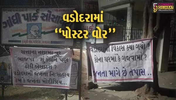 વડોદરામાં “પોસ્ટર વોર” : ત્રીજી વખત સાંસદ રંજન ભટ્ટને રિપીટ કરાતા BJPમાં નારાજગી, ઠેર ઠેર પોસ્ટર લાગ્યા…