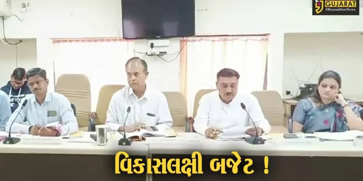 ભરૂચ: જિલ્લા પંચાયતની સામાન્ય સભામાં રૂ.838 કરોડના બજેટને આપવામાં આવી મંજૂરી