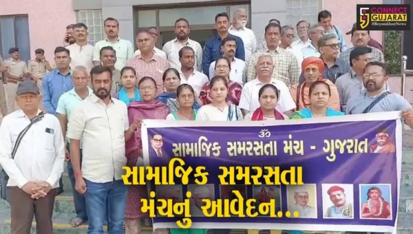 ભરૂચ : સંદેશખાલીમાં મહિલાઓ પર થયેલા અત્યાચારના વિરોધમાં સામાજિક સમરસતા મંચનું તંત્રને આવેદન…