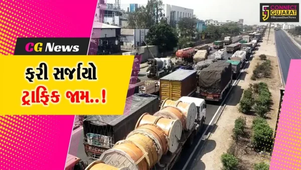 “રવિવાર” રજાની મજા બગડી..! : અંકલેશ્વર નજીક ફરી સર્જાયો ટ્રાફિક જામ, અનેક વાહનચાલકો અટવાયા…