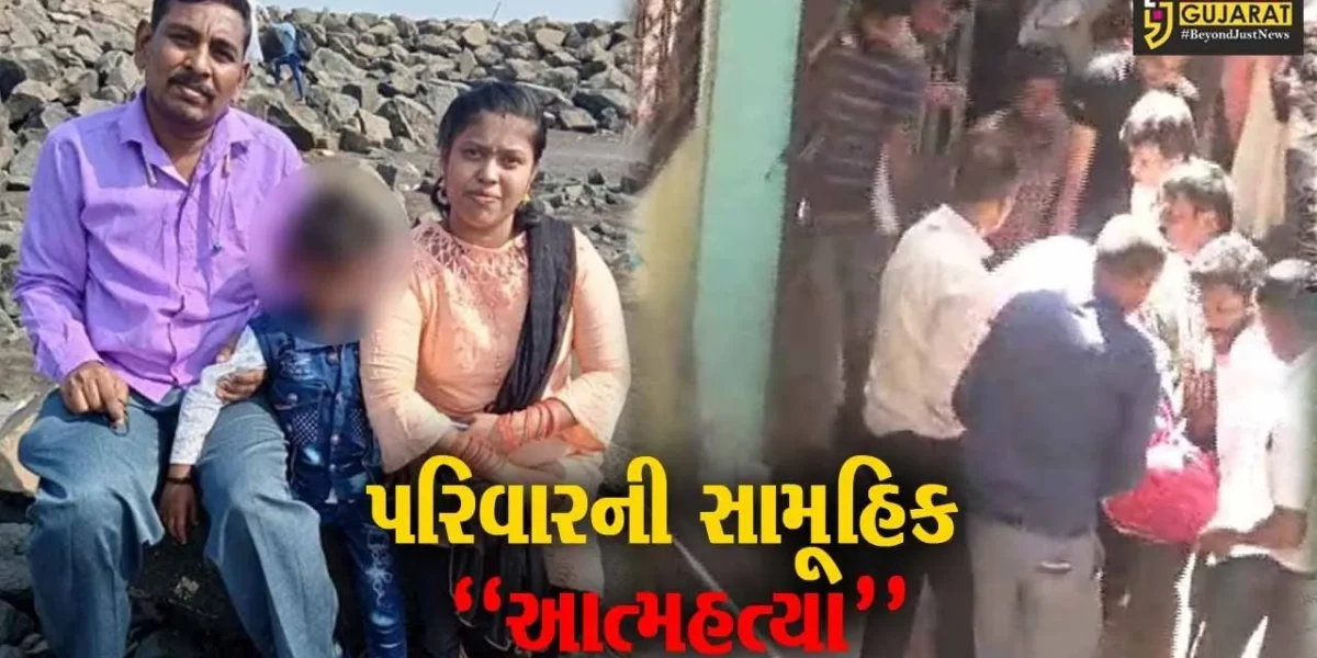 સુરત : પત્ની અને દીકરાને ઝેર પીવડાવી પોતે પણ ગળે ફાંસો લગાવીને પતિનો સામૂહિક આપઘાત…