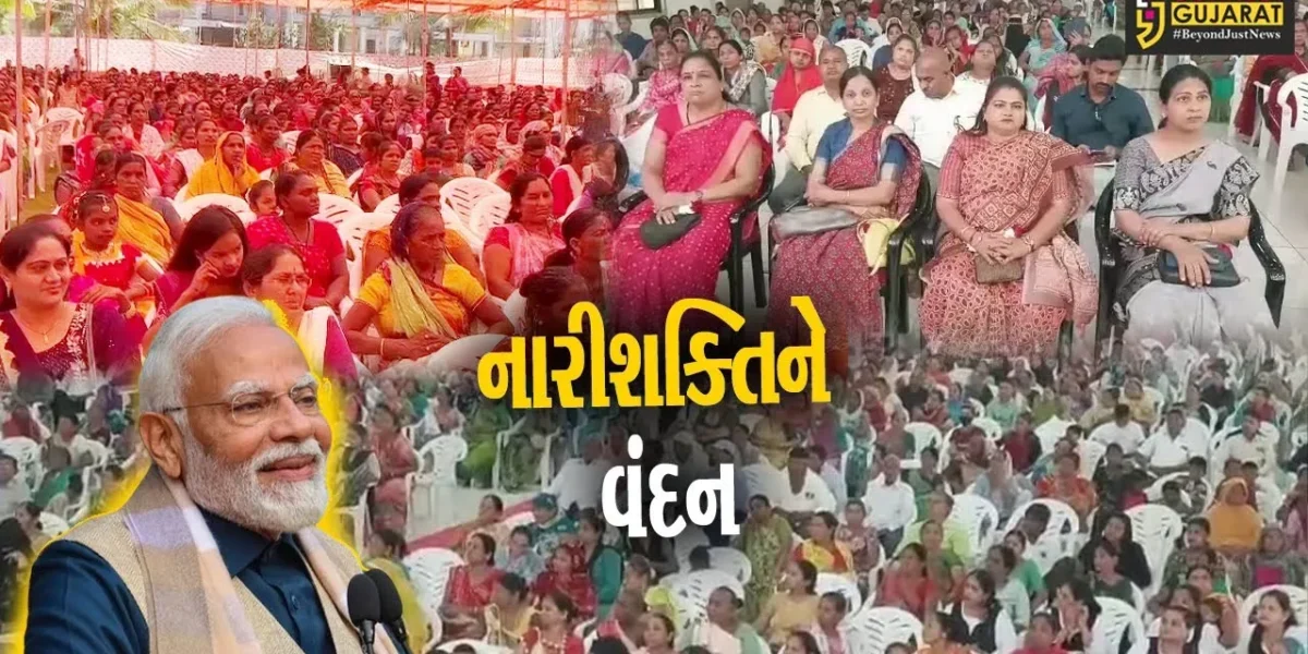 ભરૂચ: નારીશક્તિ વંદના કાર્યક્રમ અંતર્ગત મહિલાઓને સહાયનું વિતરણ, PM વર્ચ્યુઅલી જોડાયા