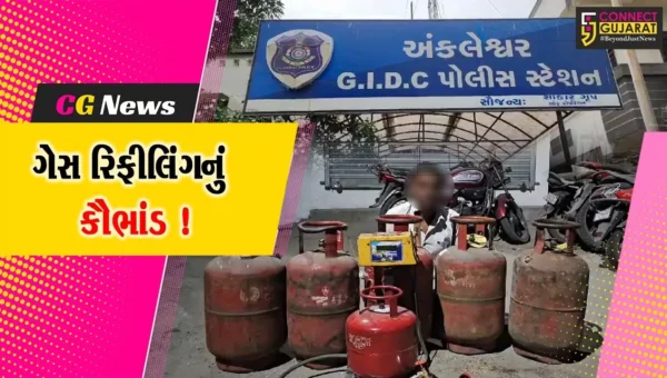 અંકલેશ્વર: ગેરકાયદેસર ગેસ રિફીલિંગનું વધુ એક કૌભાંડ ઝડપાયુ, આરોપીની ધરપકડ