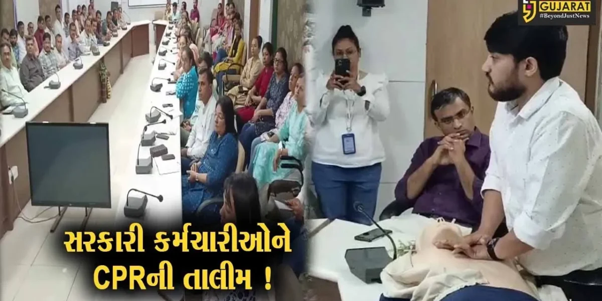 ભરૂચ: સરકારી અધિકારી અને કર્મચારીઓને CPRની તાલીમ અપાય