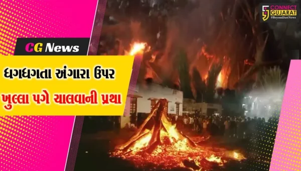 સાબરકાંઠા : પ્રાંતિજના મજરા ખાતે વર્ષોથી ચાલી આવતી પરમપરા હોલિકા ઉત્સવ યોજાયો