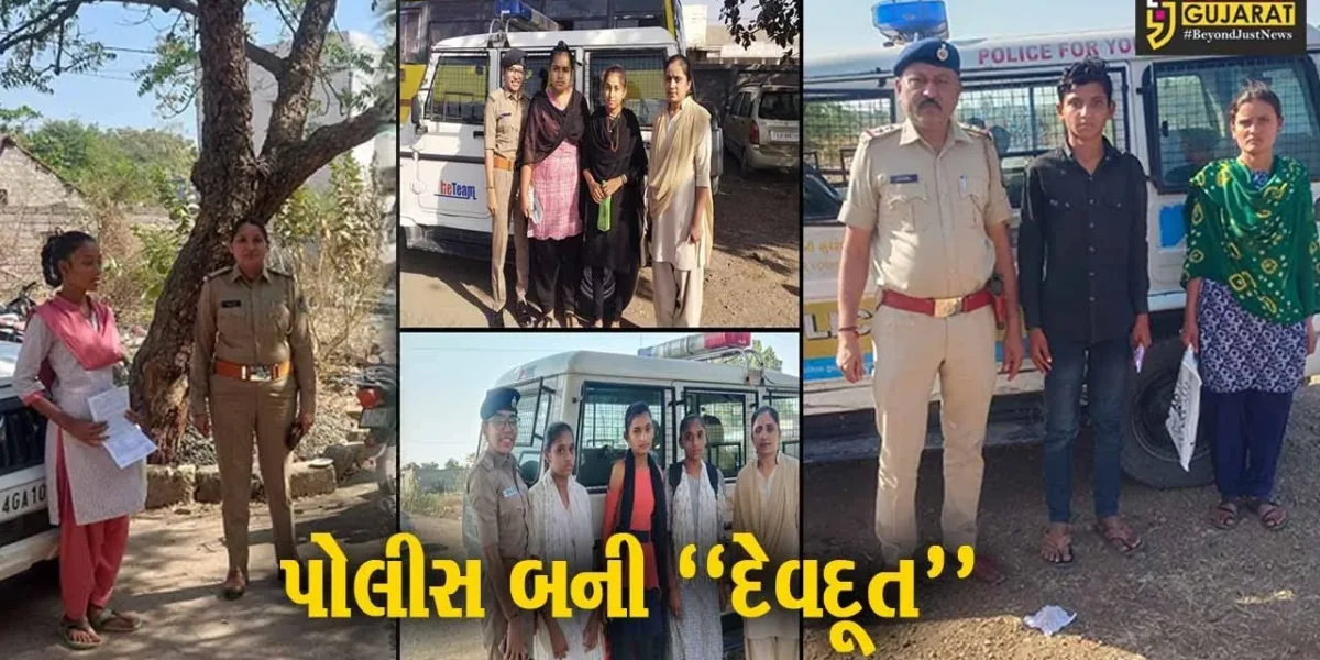 અમરેલી : બોર્ડની પરિક્ષાના પ્રથમ દિવસે ભૂલા પડેલા વિદ્યાર્થીઓની વ્હારે આવી પોલીસ, જુઓ સરાહનીય કામગીરી…
