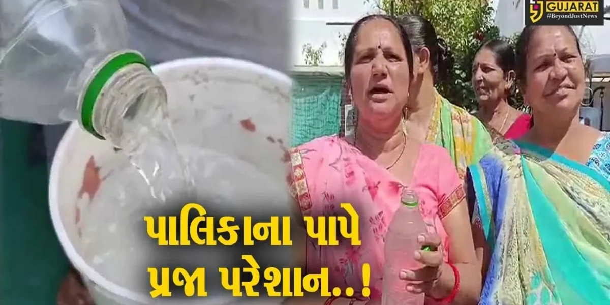 પાટણ : છેલ્લા 7 દિવસથી દુર્ગંધયુક્ત પીવાનું પાણી આવતા સ્થાનિકોમાં રોગચાળો ફાટી નીકળવા દહેશત..!
