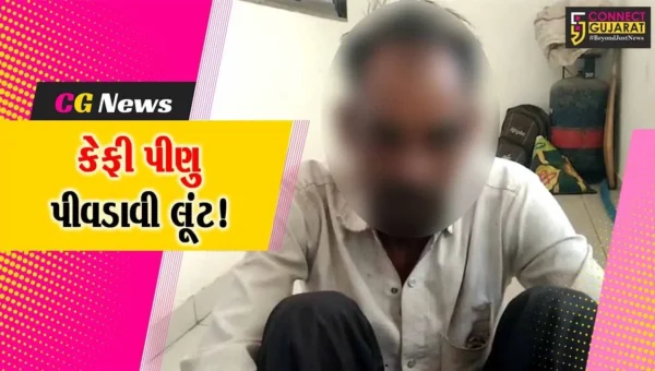 ભાવનગર: બસની રાહ જોઈ ઉભેલ વૃદ્ધાને કોલ્ડડ્રિન્કમાં નશીલું પ્રવાહી પીવડાવ્યું,સોનાના દાગીનાની કરી લૂંટ