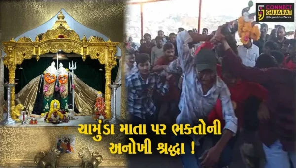 સુરેન્દ્રનગર: ચોટીલા ડુંગરના પગથિયા પર દોડી માતાજીને 52 ગજની ધજા અર્પણ કરાય