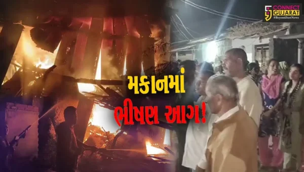 ભરૂચ: જંબુસરના કાવા ગામે 2 મકાનોમાં આગ, પરિવારજનોનો આબાદ બચાવ