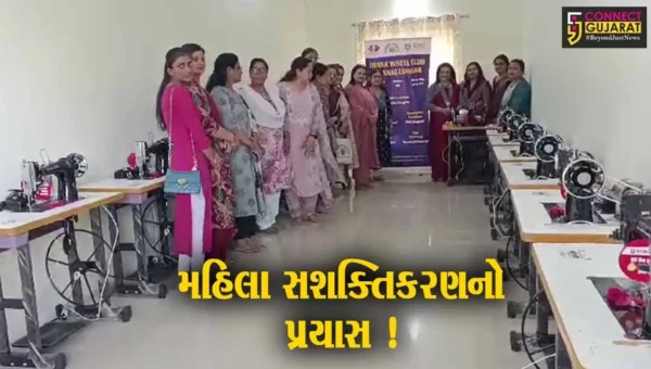 અંકલેશ્વર: GIDCમાં રોટરી મહિલા સશક્તિકરણ કેન્દ્રનું લોકાર્પણ
