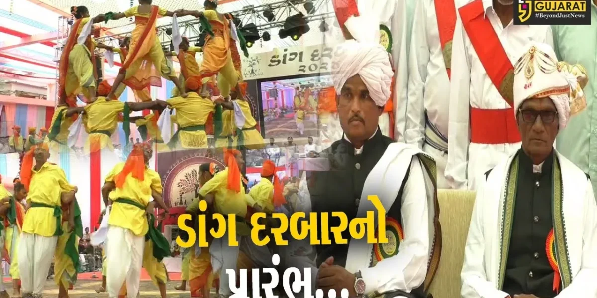 રાજવીઓના યથોચિત સન્માન સાથે આહવા ખાતે 4 દિવસીય “ડાંગ દરબાર”ના ભાતિગળ લોકમેળાનો પ્રારંભ…