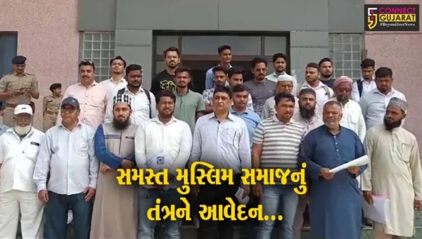 ભરૂચ : મૌલાના આઝાદ ફાઉન્ડેશનને બંધ કરવાના કેન્દ્ર સરકારના નિર્ણય સામે સમસ્ત મુસ્લિમ સમાજનો વિરોધ…
