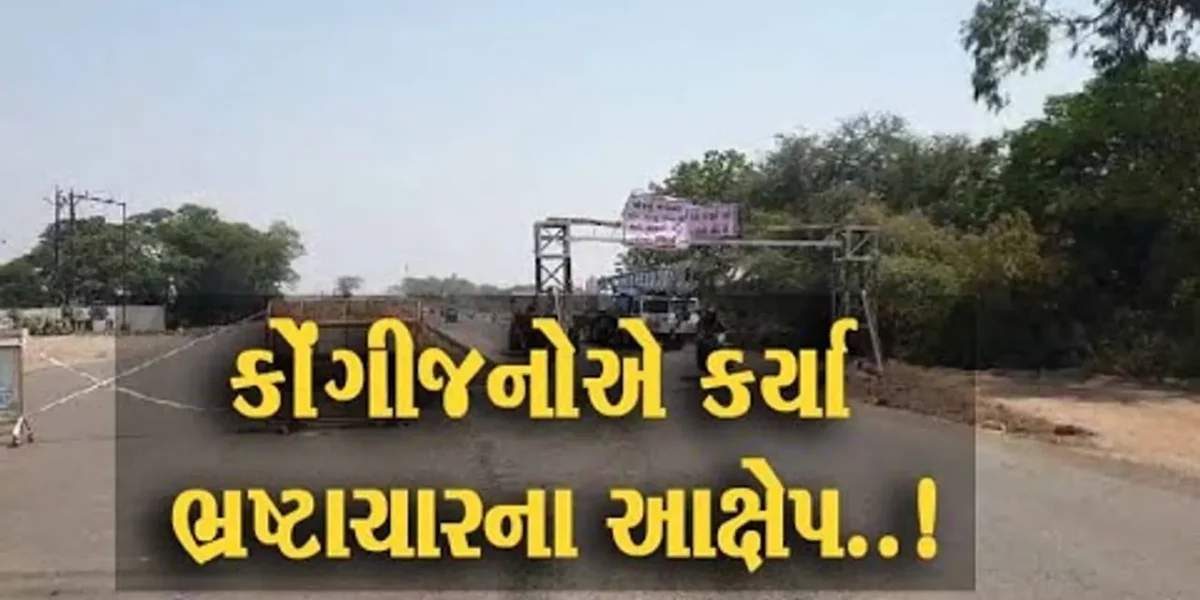 અંકલેશ્વરથી SOUને જોડતા માર્ગ પર દઢાલ નજીક બ્રિજ ભારે વાહનો માટે બંધ, કોંગીજનોએ કર્યા ભ્રષ્ટાચારના આક્ષેપ..!