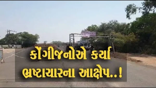 અંકલેશ્વરથી SOUને જોડતા માર્ગ પર દઢાલ નજીક બ્રિજ ભારે વાહનો માટે બંધ, કોંગીજનોએ કર્યા ભ્રષ્ટાચારના આક્ષેપ..!
