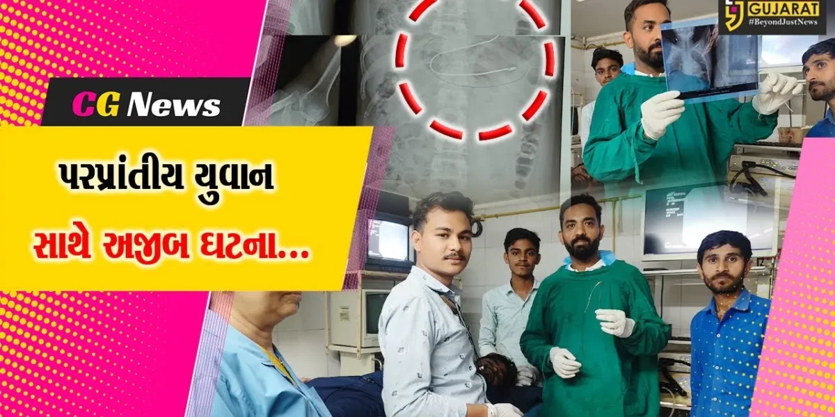 પાટણ : સિદ્ધપુરનો પરપ્રાંતીય યુવાન બ્રશ કરતી વેળા ઊલિયું ગળી ગયો, જુઓ પછી શું થયું..!
