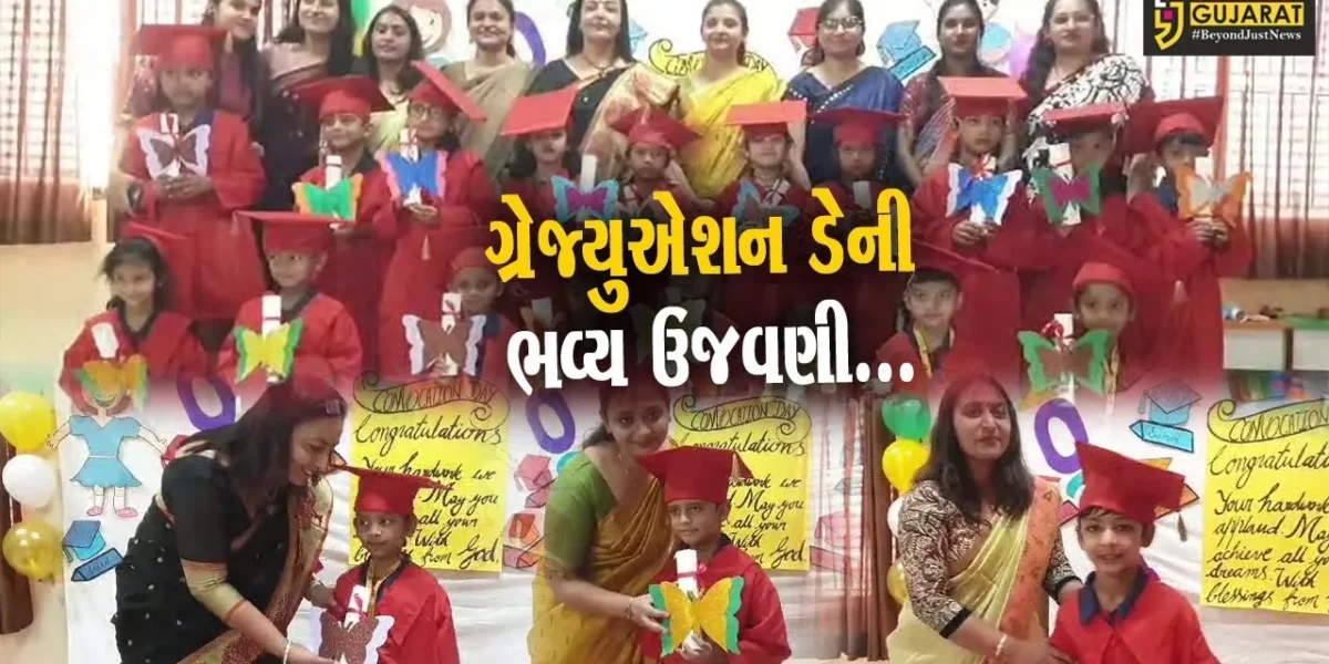 અંકલેશ્વર : દીવા રોડ સ્થિત બચપન પ્લે સ્કૂલ ખાતે ગ્રેજ્યુએશન ડેની ભવ્ય ઉજવણી કરાય…