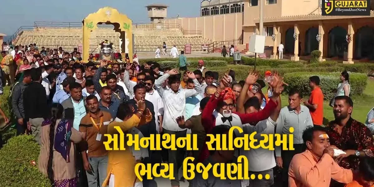 મહાશિવરાત્રીના પાવન પર્વે પ્રથમ જ્યોતિર્લિંગ સોમનાથ મહાદેવ મંદિરે નૂતન ધ્વજારોહણ કરાયું…