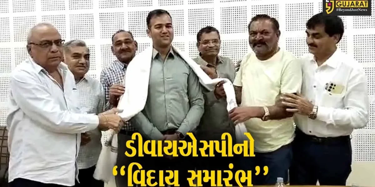 અંકલેશ્વરના ડીવાયએસપી ચિરાગ દેસાઈની અમરેલી બદલી થતાં AIA ખાતે તેઓના માનમાં વિદાય સમારંભ યોજાયો…