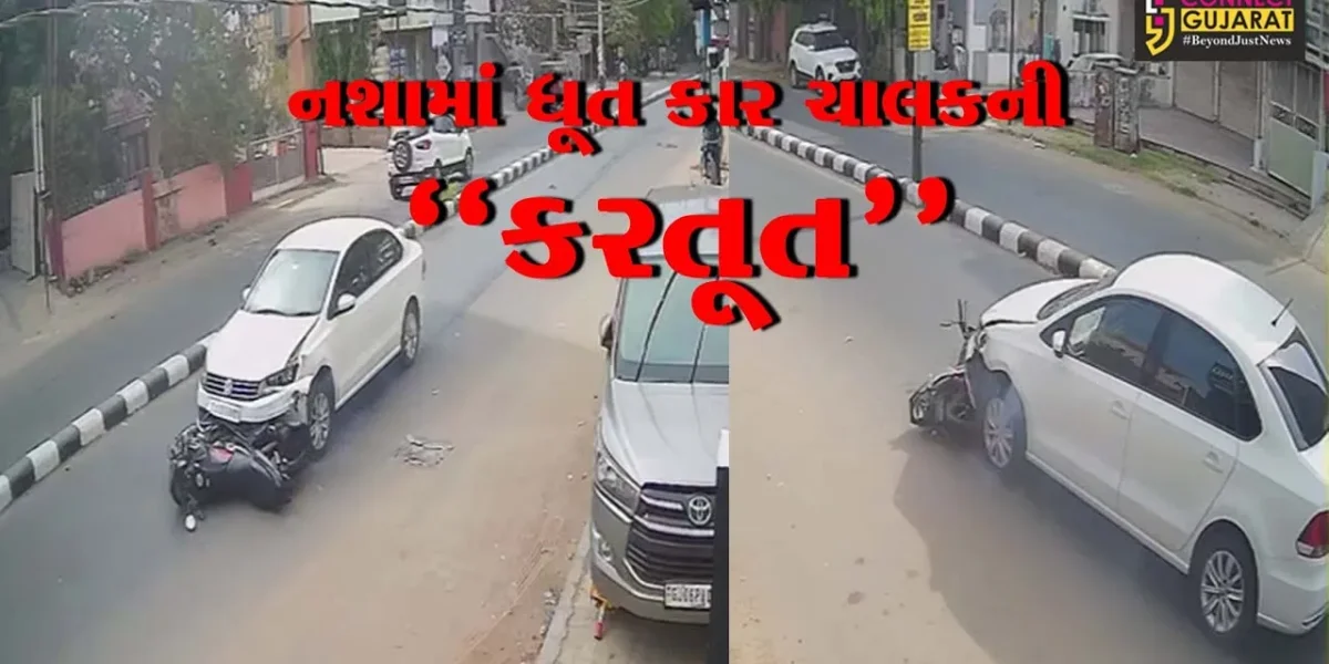 વડોદરા : નશામાં ધૂત કાર ચાલકે ટુ-વ્હીલર ચાલક દંપતિને અડફેટે લીધું, દૂર સુધી ઢસડાતું ટુ-વ્હીલર CCTVમાં કેદ…