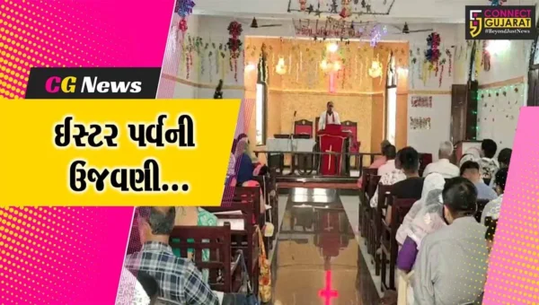 ભરૂચ : પ્રભુ ઈસુ ખ્રિસ્તના નિધનના ત્રીજા દિવસે સજીવન થવાની યાદમાં ખ્રિસ્તી સમુદાય દ્વારા ઈસ્ટરની ઉજવણી કરાય…