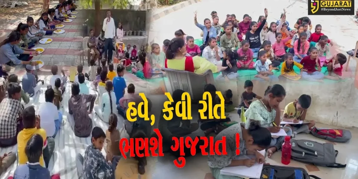જુનાગઢ : માણાવદરની ખડીયા-કોઠડી પ્રા. શાળાના ડીમોલોશન બાદ છેલ્લા દોઢ વર્ષથી ઓરડાના કોઈ ઠેકાણા જ નથી..!