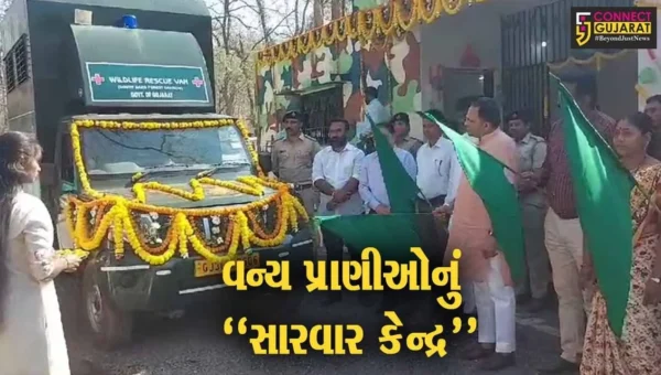 ડાંગ : વાંસદા નેશનલ પાર્કમાં “વન્ય પ્રાણી સારવાર કેન્દ્ર”નું વન મંત્રી મુકેશ પટેલના હસ્તે લોકાર્પણ કરાયું