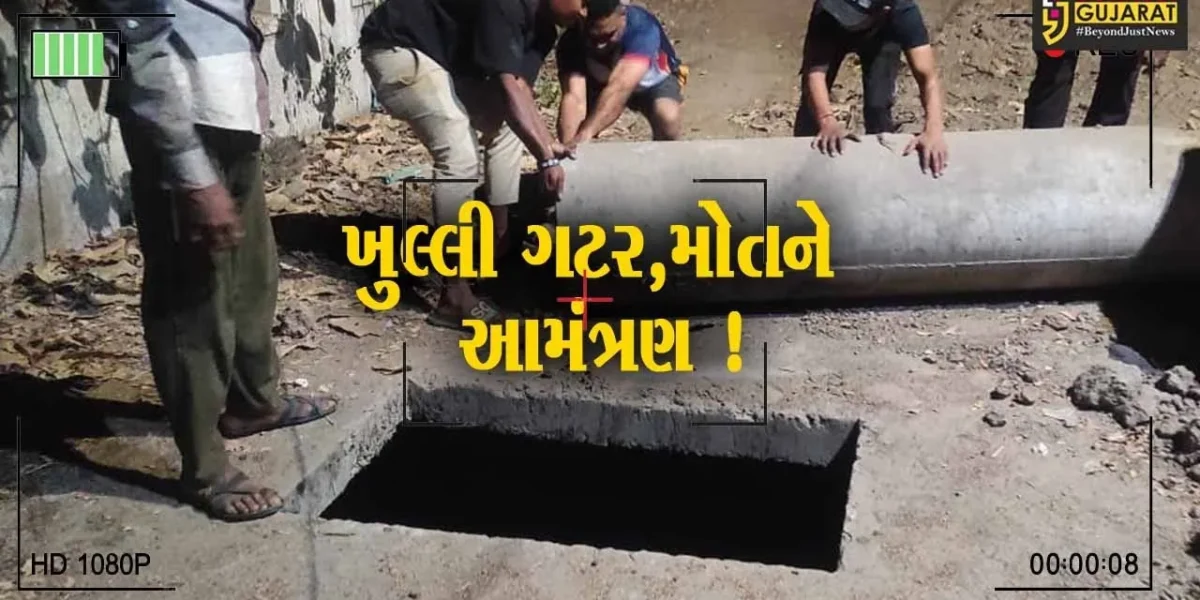 અંકલેશ્વર: ખુલ્લી ગટરમાં મહિલા ખાબકી,ઇજાગ્રસ્ત થતા સારવાર અર્થે ખસેડાય