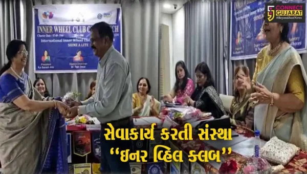 ભરૂય : રોટરી ક્લબ ખાતે ઇનર વ્હિલ ક્લબ ઓફ ભરૂચનો માર્ગારેટ ગોલ્ડીંગ એવોર્ડી સેમિનાર યોજાયો…