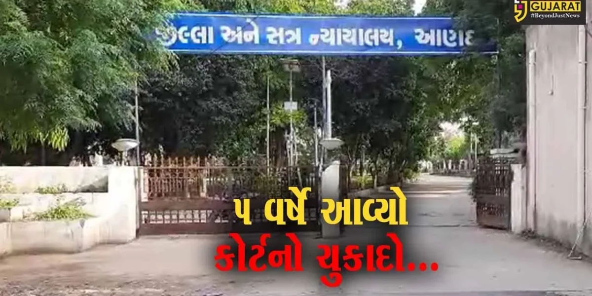 આણંદ : આડા સંબંધના વહેમમાં વિધવા પ્રેમિકાની હત્યા કરનાર શખ્સને આજીવન કેદની સજા…
