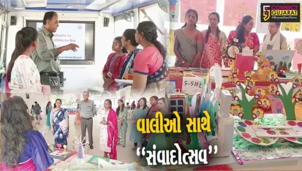ભરૂચ : આંબેડકર હોલ ખાતે જિલ્લા વિકાસ અધિકારીના અઘ્યક્ષતામાં વાલી સંવાદોત્સવ અને ભૂલકા મેળો યોજાયો