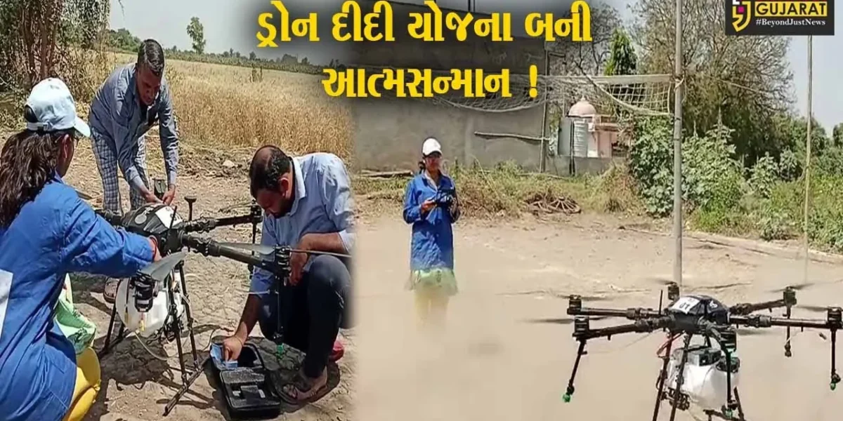 ભરૂચ: આ પુત્રવધુએ PM નરેન્દ્ર મોદીની યોજનાથી સાસરીયાનું નામ રોશન કર્યું,જુઓ શું છે કહાની