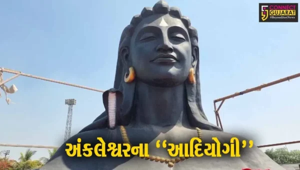 અંકલેશ્વર : મહાશિવરાત્રિએ શિવભક્તો માટે બાલાજી સેવા સમિતિનું આયોજન, આદિયોગીની અનોખી પ્રતિમાનું નિર્માણ…