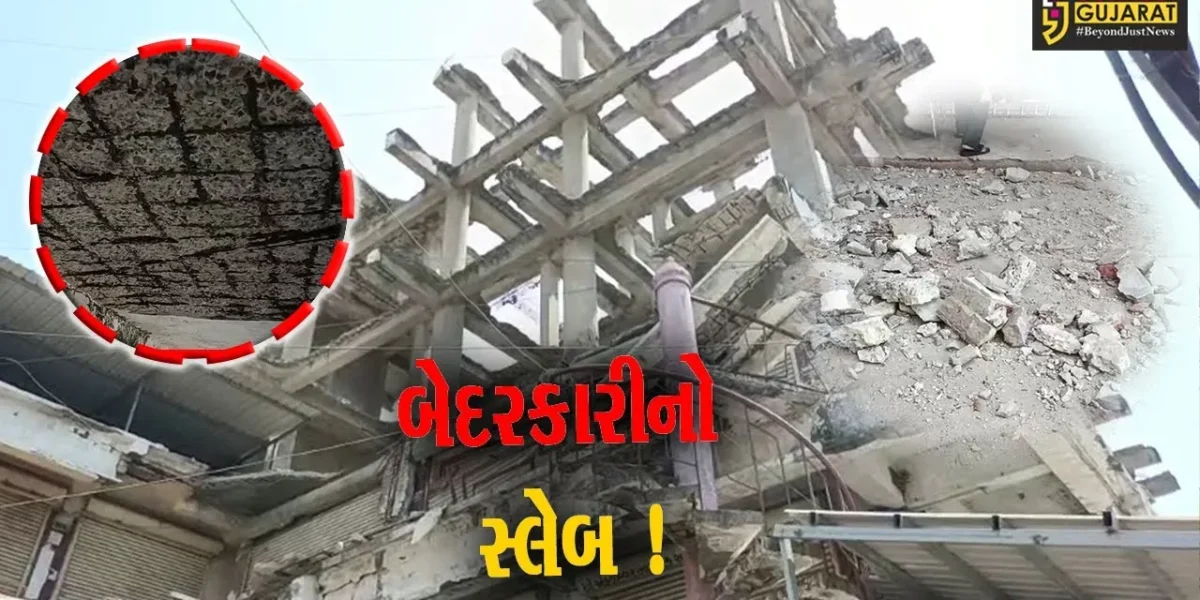 ભરૂચ: નગર પાલિકા સામે આવેલ ડ્રીમલેન્ડ શોપિંગ સેન્ટરનો ચોથી વાર સ્લેબ ધરાશાયી